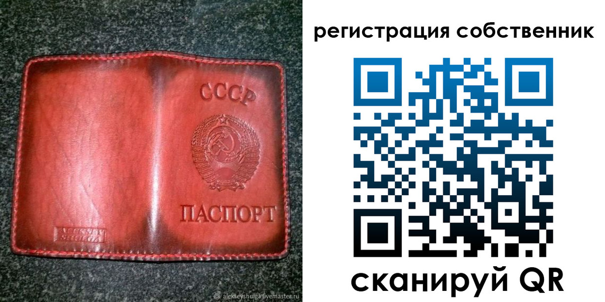 прописка в квартире в Давлеканово