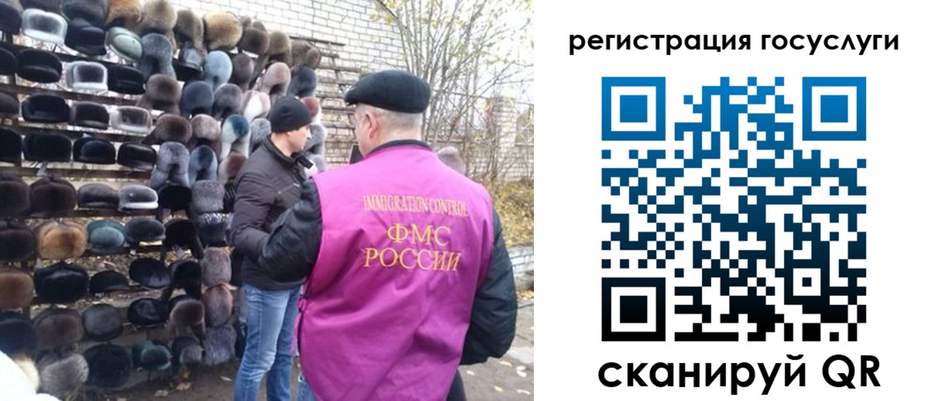 где прописаться в Давлеканово