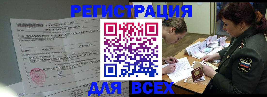 регистрация для дет. сада в Давлеканово