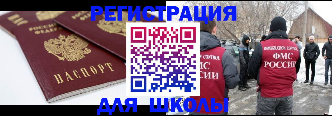 прописка гарантия в Давлеканово